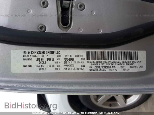 2012 Dodge Ram 1500 - VIN: 1C6RD6LT8CS323958 - Фото 9