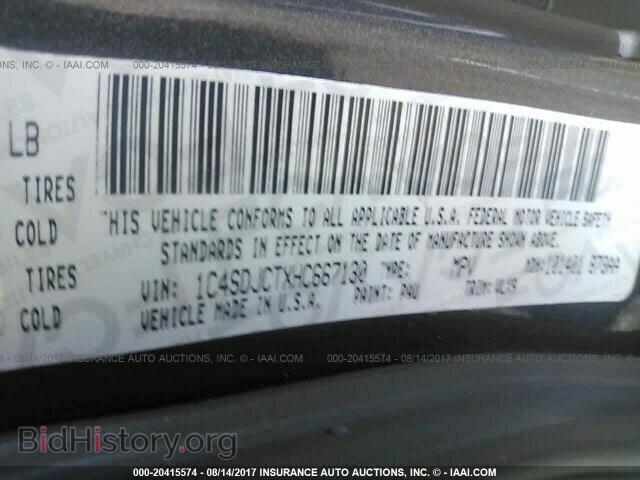 2017 Dodge Durango - VIN: 1C4SDJCTXHC667130 - Фото 9