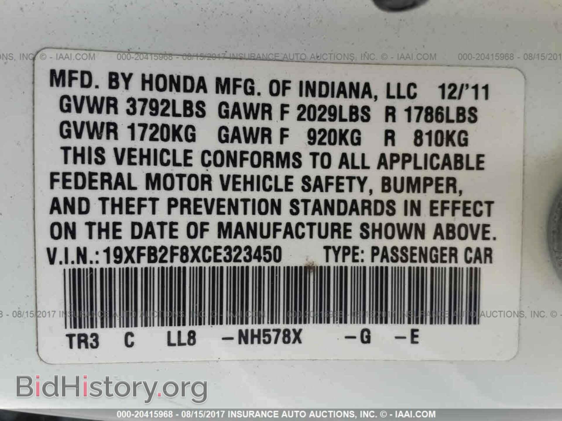 2012 Honda Civic - VIN: 19XFB2F8XCE323450 - Photo 9
