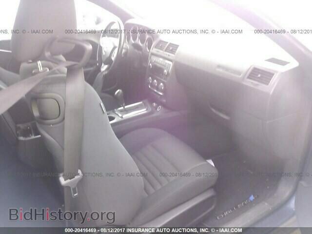 2014 Dodge Challenger - VIN: 2C3CDYAG4EH111105 - Фото 5