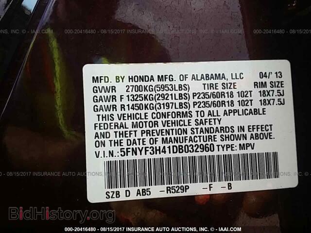 2013 Honda Pilot - VIN: 5FNYF3H41DB032960 - Фото 9