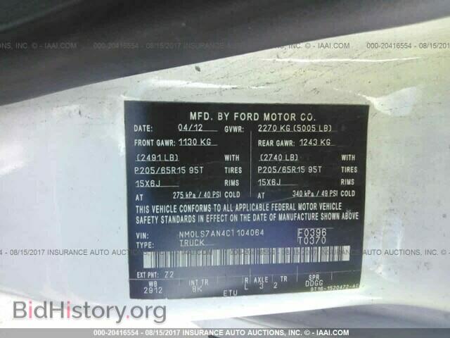 2012 Ford Transit - VIN: NM0LS7AN4CT104064 - Photo 9