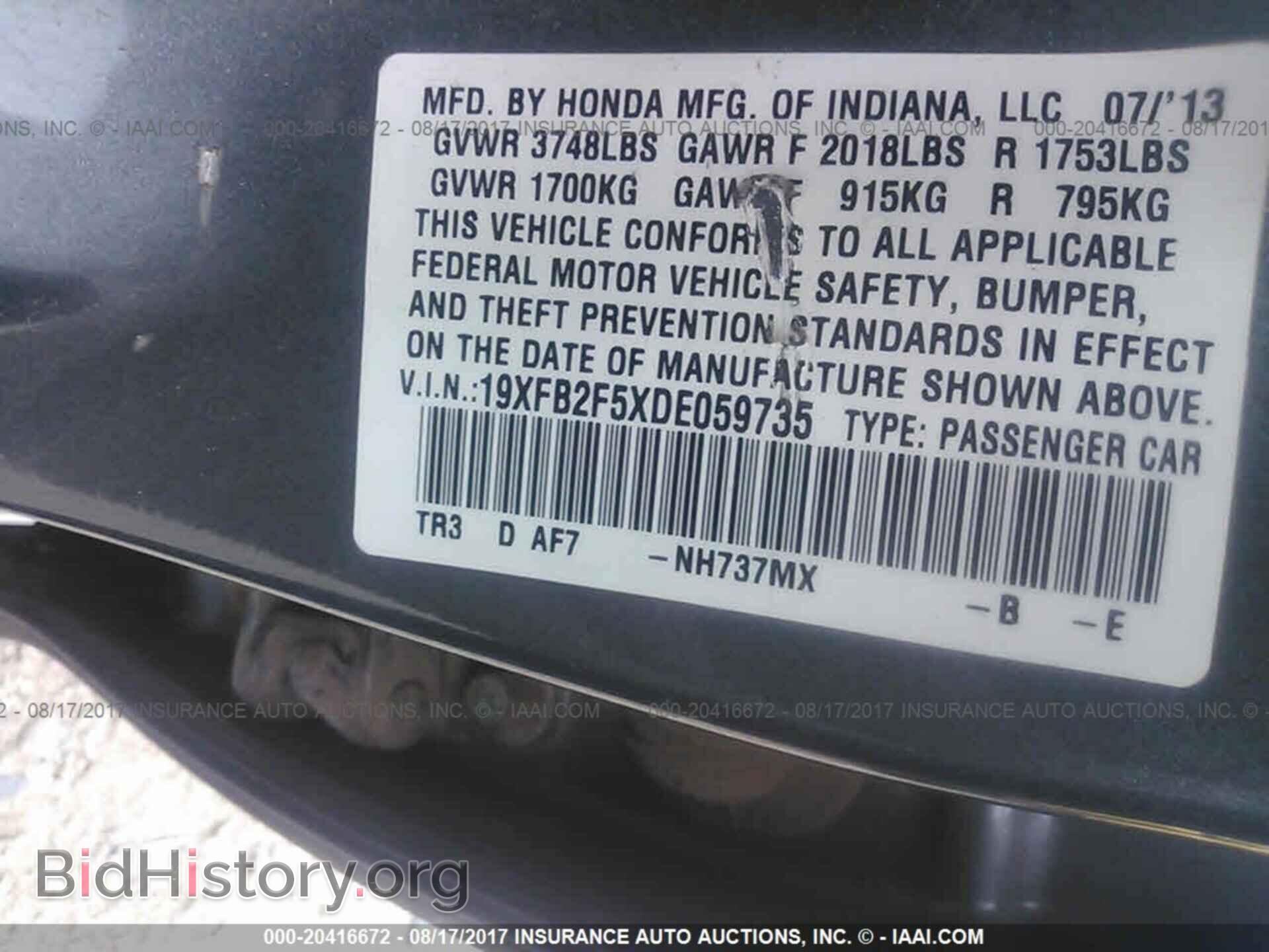 2013 Honda Civic - VIN: 19XFB2F5XDE059735 - Фото 9