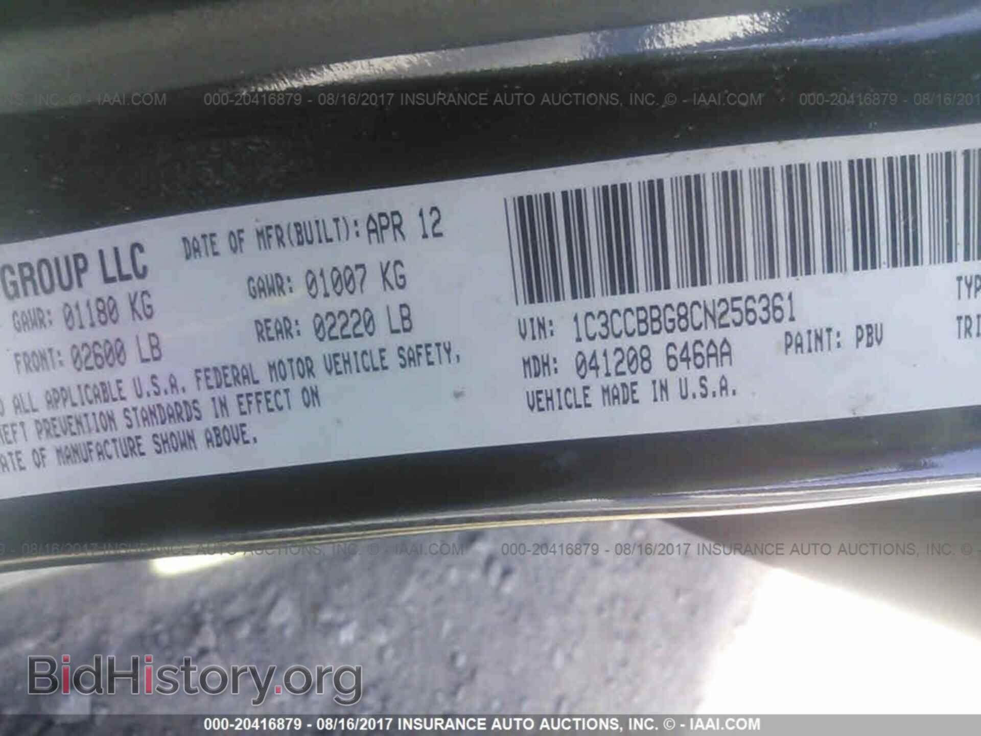 2012 Chrysler 200 - VIN: 1C3CCBBG8CN256361 - Фото 9