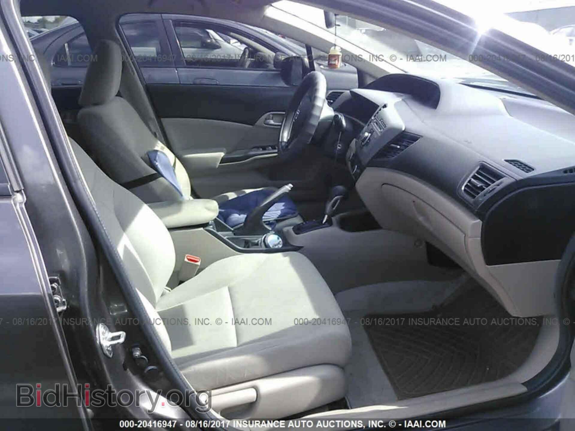 2012 Honda Civic - VIN: 19XFB2F59CE099237 - Photo 5
