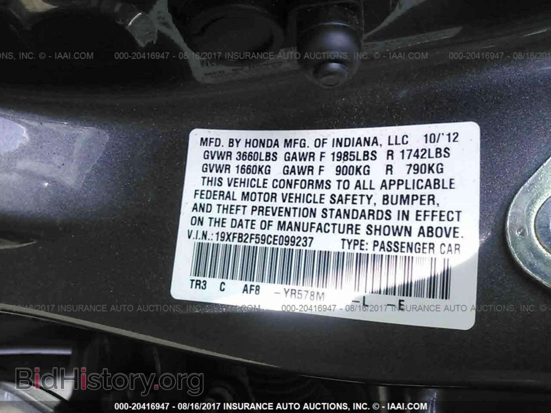 2012 Honda Civic - VIN: 19XFB2F59CE099237 - Photo 9