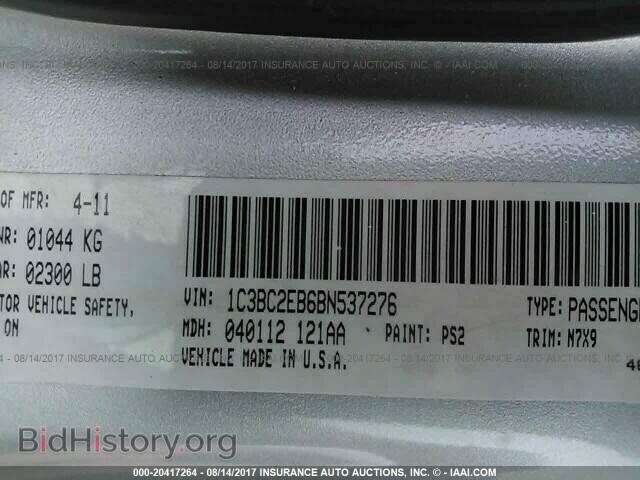 2011 Chrysler 200 - VIN: 1C3BC2EB6BN537276 - Photo 9