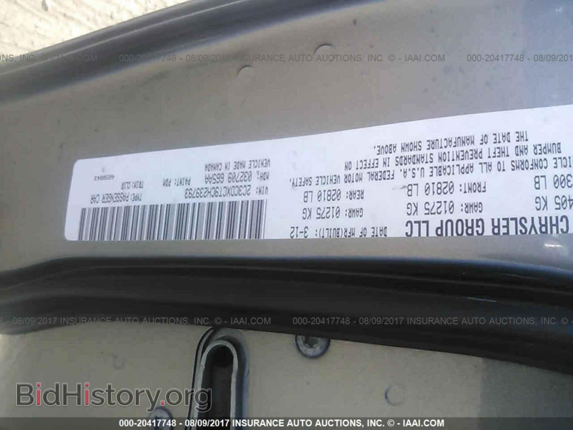 2012 Dodge Charger - VIN: 2C3CDXCT9CH239793 - Фото 9