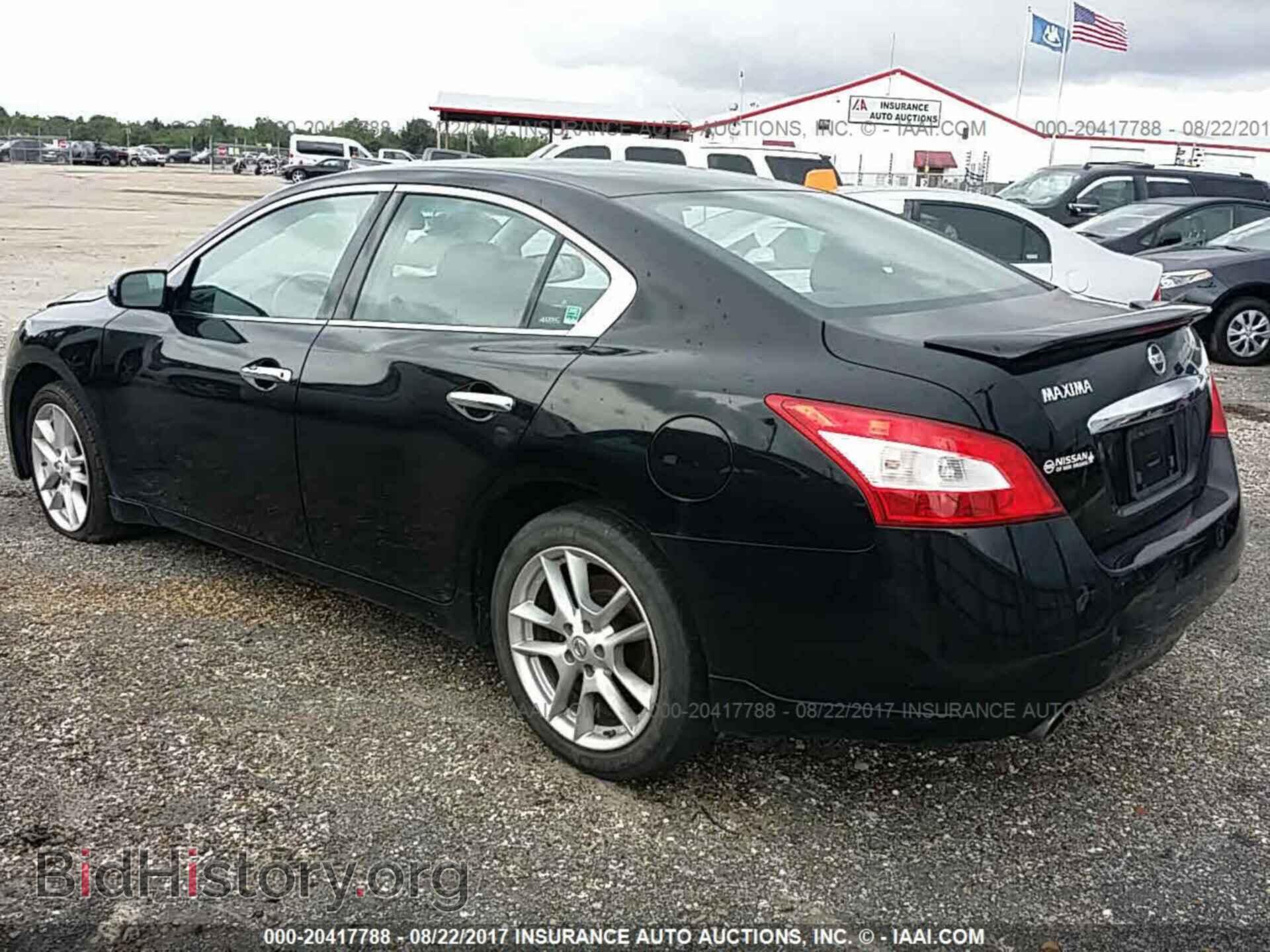 2011 Nissan Maxima - VIN: 1N4AA5AP7BC861127 - Фото 6