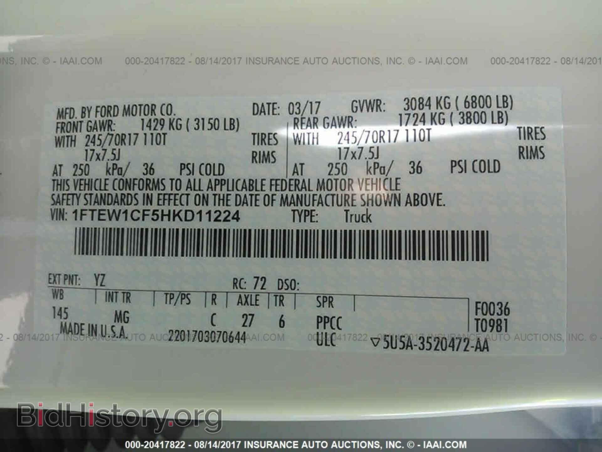 2017 Ford F150 - VIN: 1FTEW1CF5HKD11224 - Фото 9