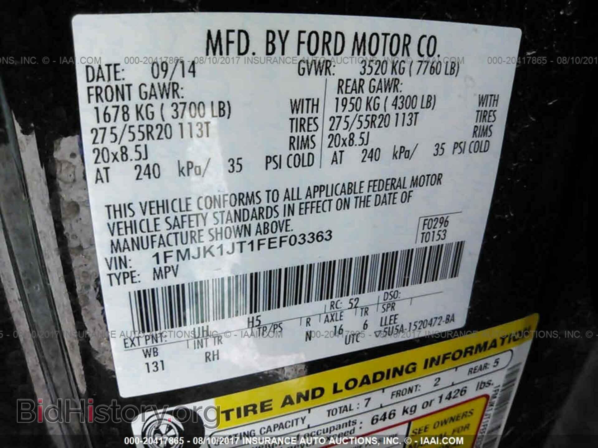 2015 Ford Expedition - VIN: 1FMJK1JT1FEF03363 - Фото 9