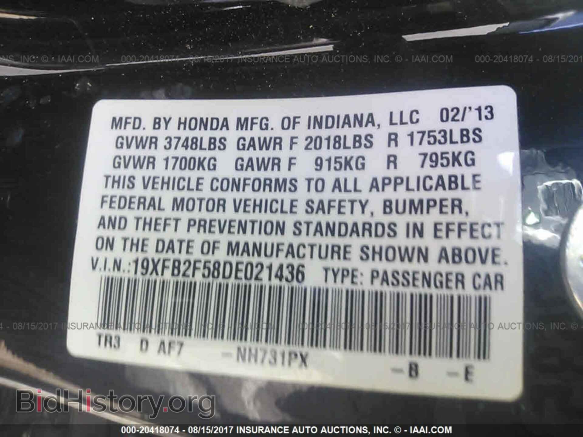 2013 Honda Civic - VIN: 19XFB2F58DE021436 - Фото 9
