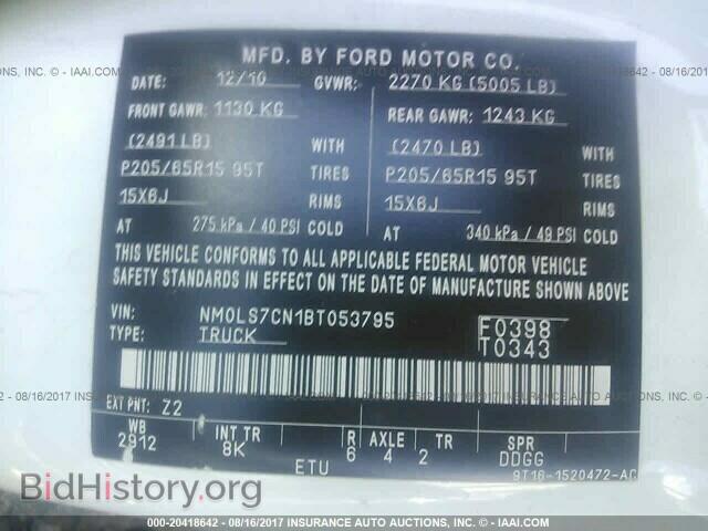 2011 Ford Transit - VIN: NM0LS7CN1BT053795 - Фото 9
