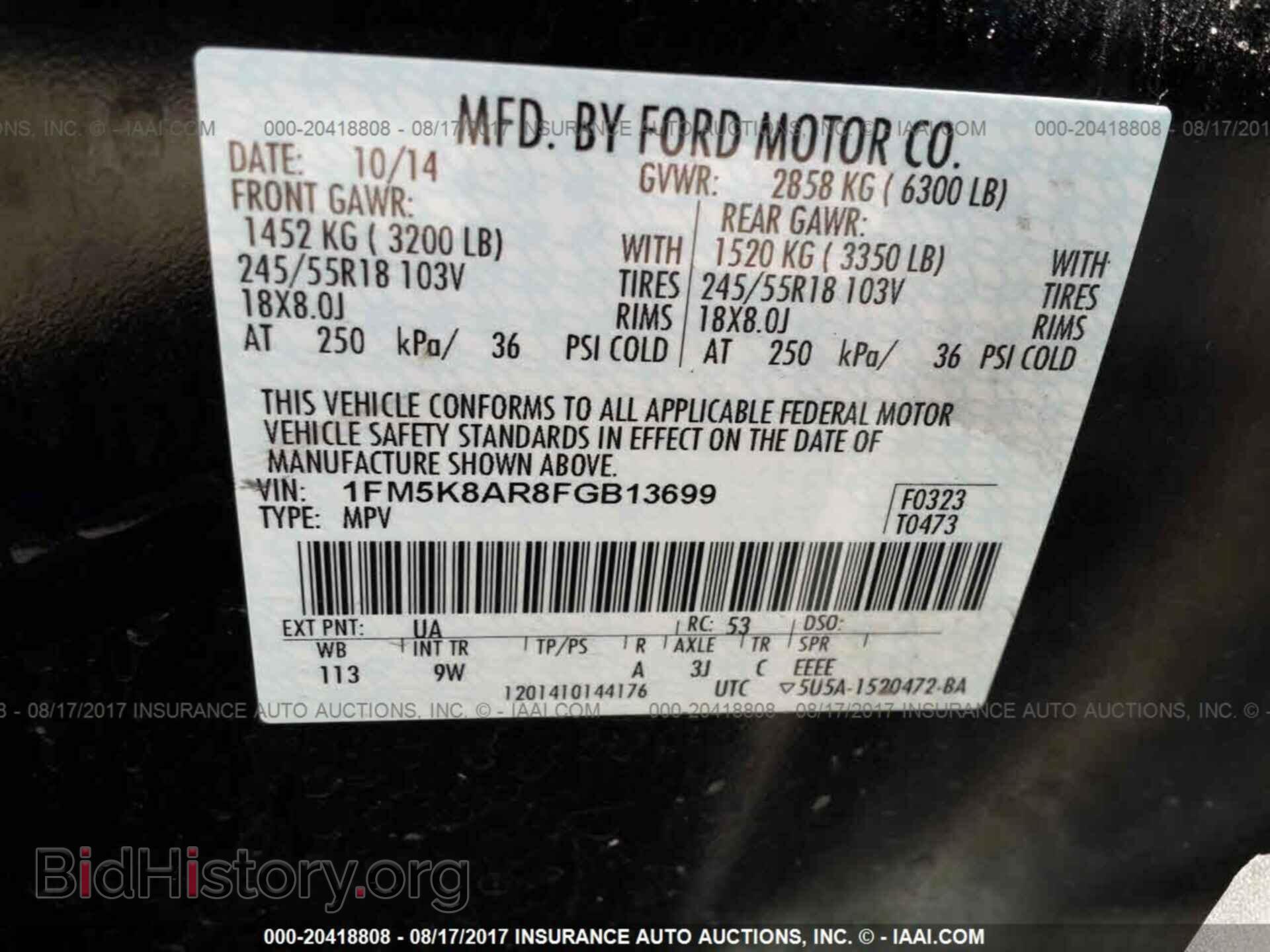 2015 Ford Explorer - VIN: 1FM5K8AR8FGB13699 - Фото 9