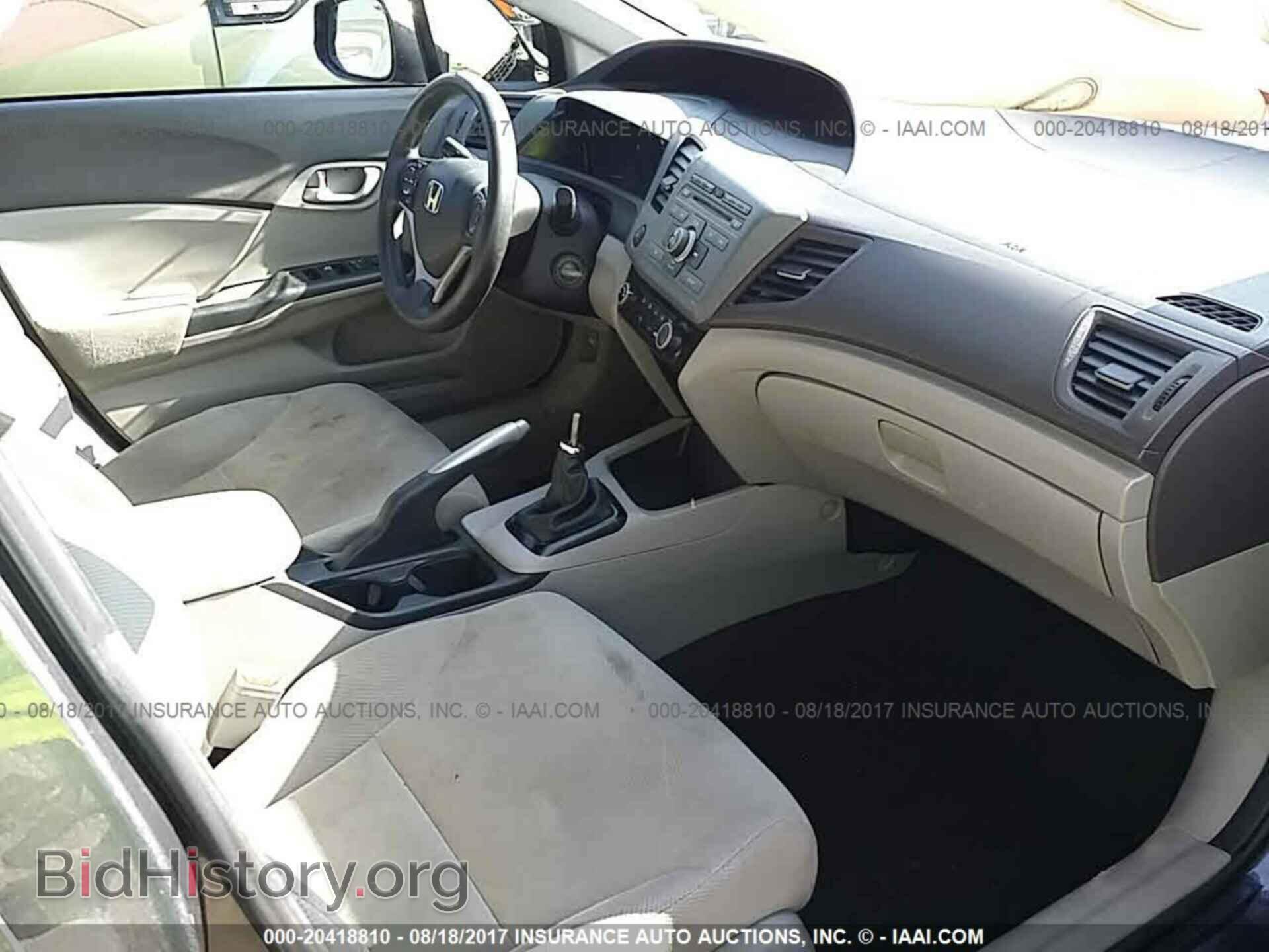 2012 Honda Civic - VIN: 2HGFB2E50CH513285 - Фото 5