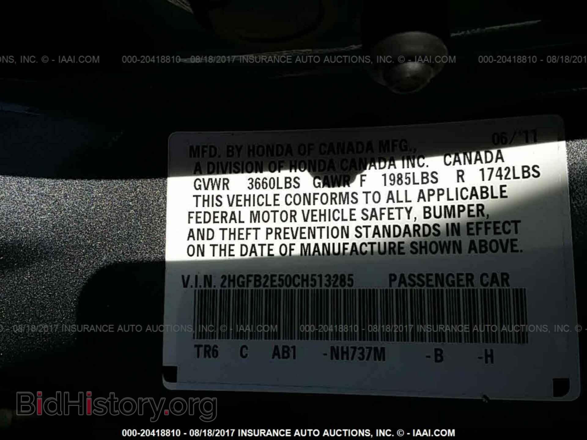 2012 Honda Civic - VIN: 2HGFB2E50CH513285 - Фото 9