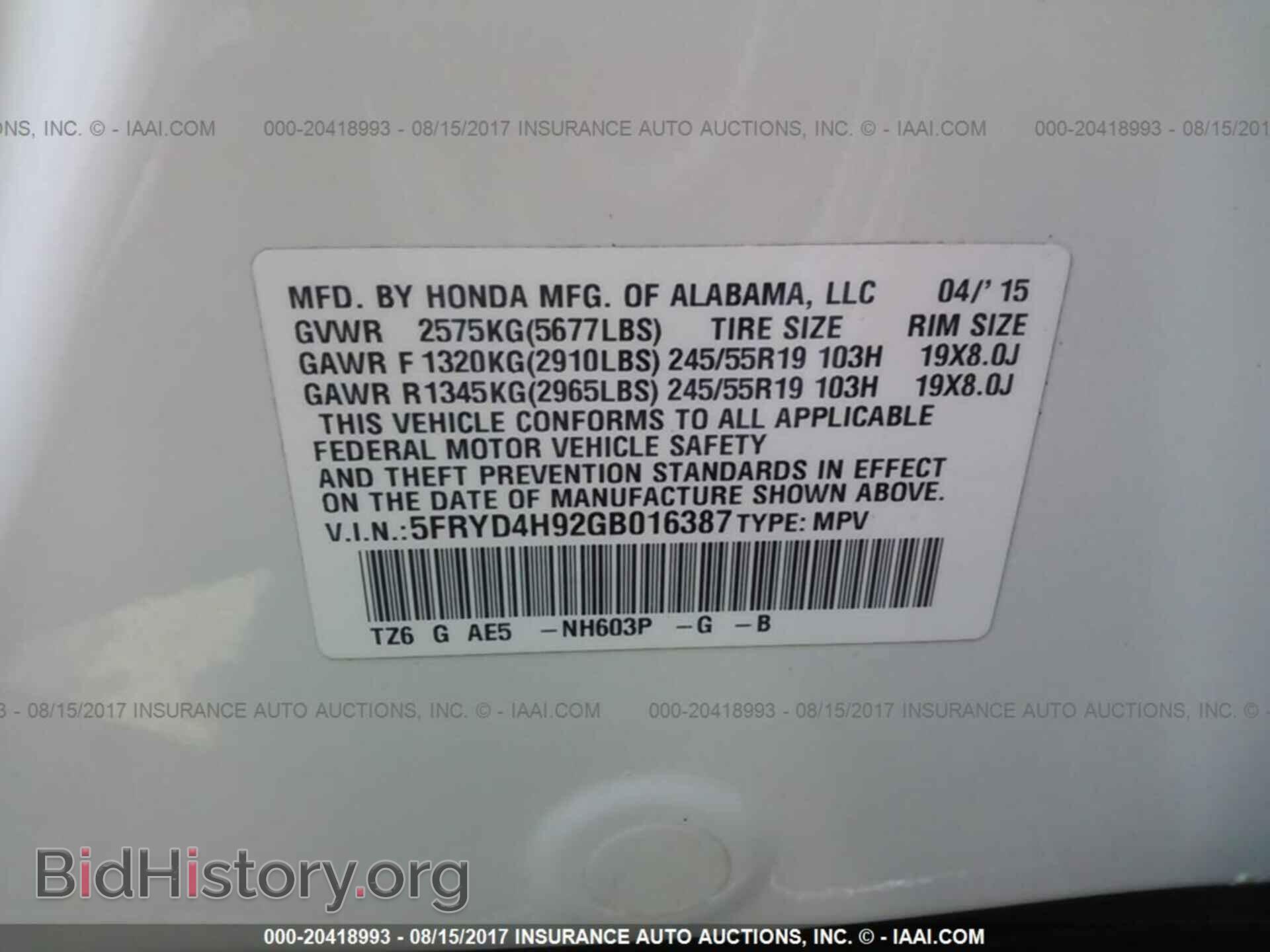 2016 Acura Mdx - VIN: 5FRYD4H92GB016387 - Фото 9