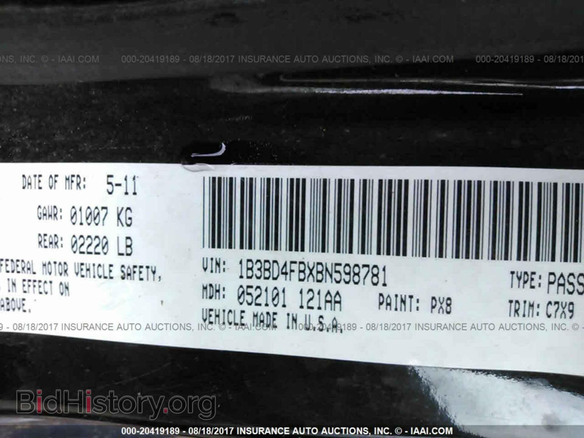 2011 Dodge Avenger - VIN: 1B3BD4FBXBN598781 - Фото 9