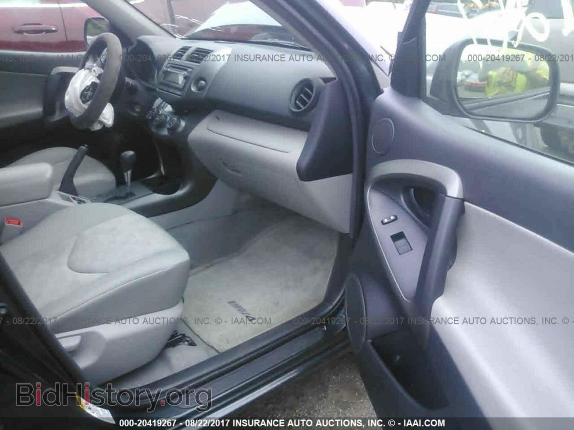 2012 Toyota Rav4 - VIN: 2T3BF4DV6CW247687 - Фото 5
