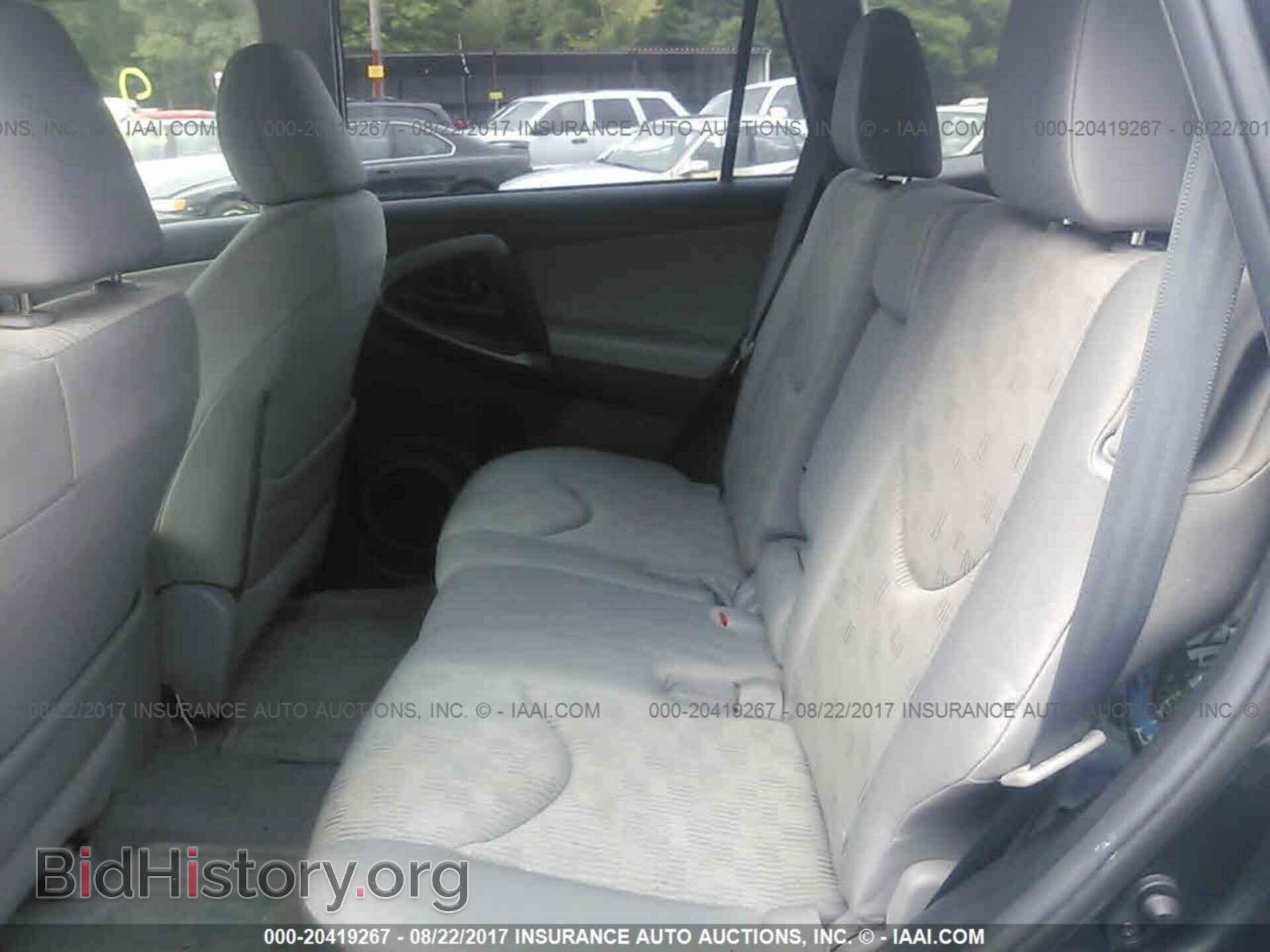 2012 Toyota Rav4 - VIN: 2T3BF4DV6CW247687 - Фото 8