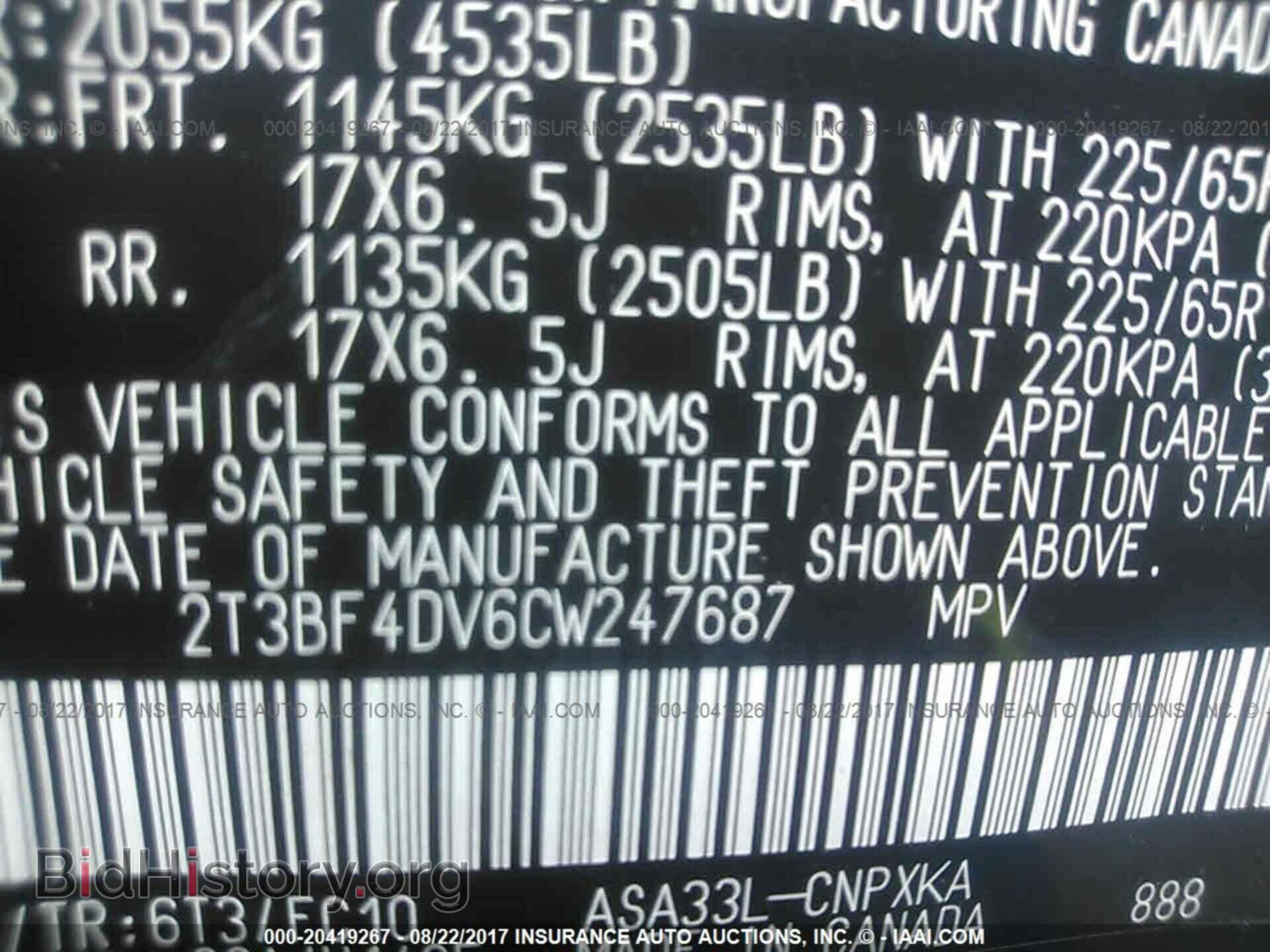 2012 Toyota Rav4 - VIN: 2T3BF4DV6CW247687 - Фото 9