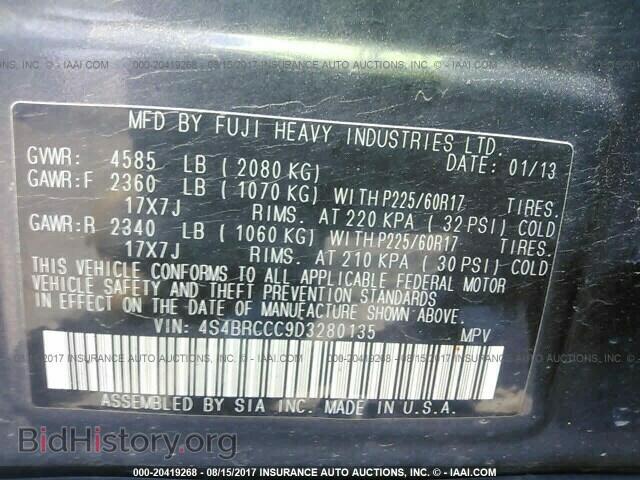 2013 Subaru Outback - VIN: 4S4BRCCC9D3280135 - Фото 9