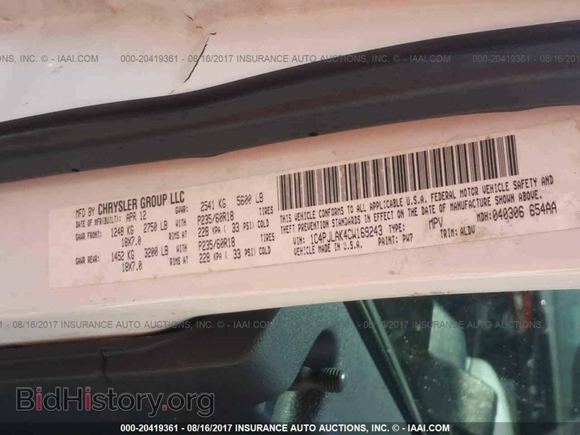 2012 Jeep Liberty - VIN: 1C4PJLAK4CW169243 - Фото 9