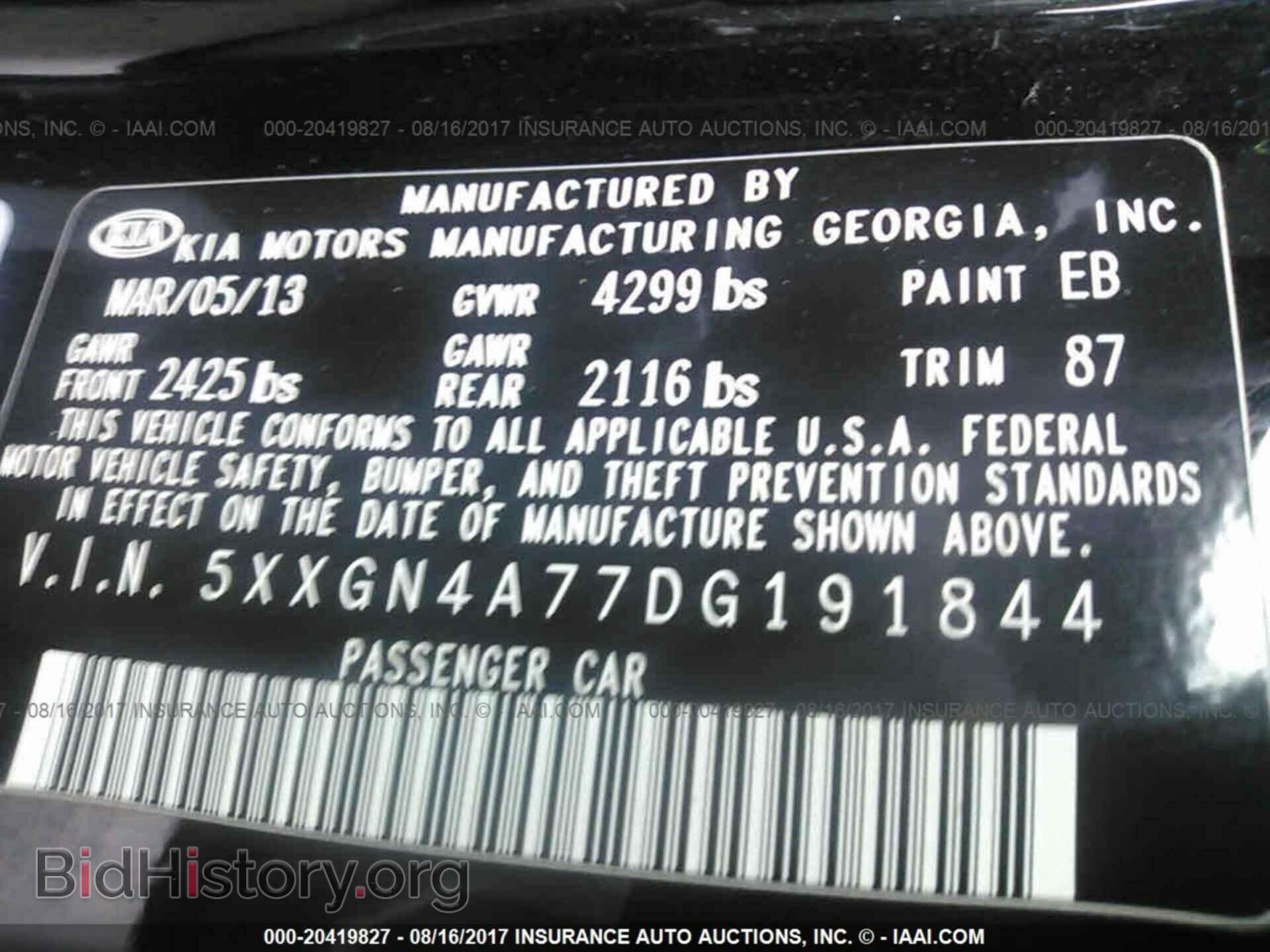 2013 Kia Optima - VIN: 5XXGN4A77DG191844 - Фото 9