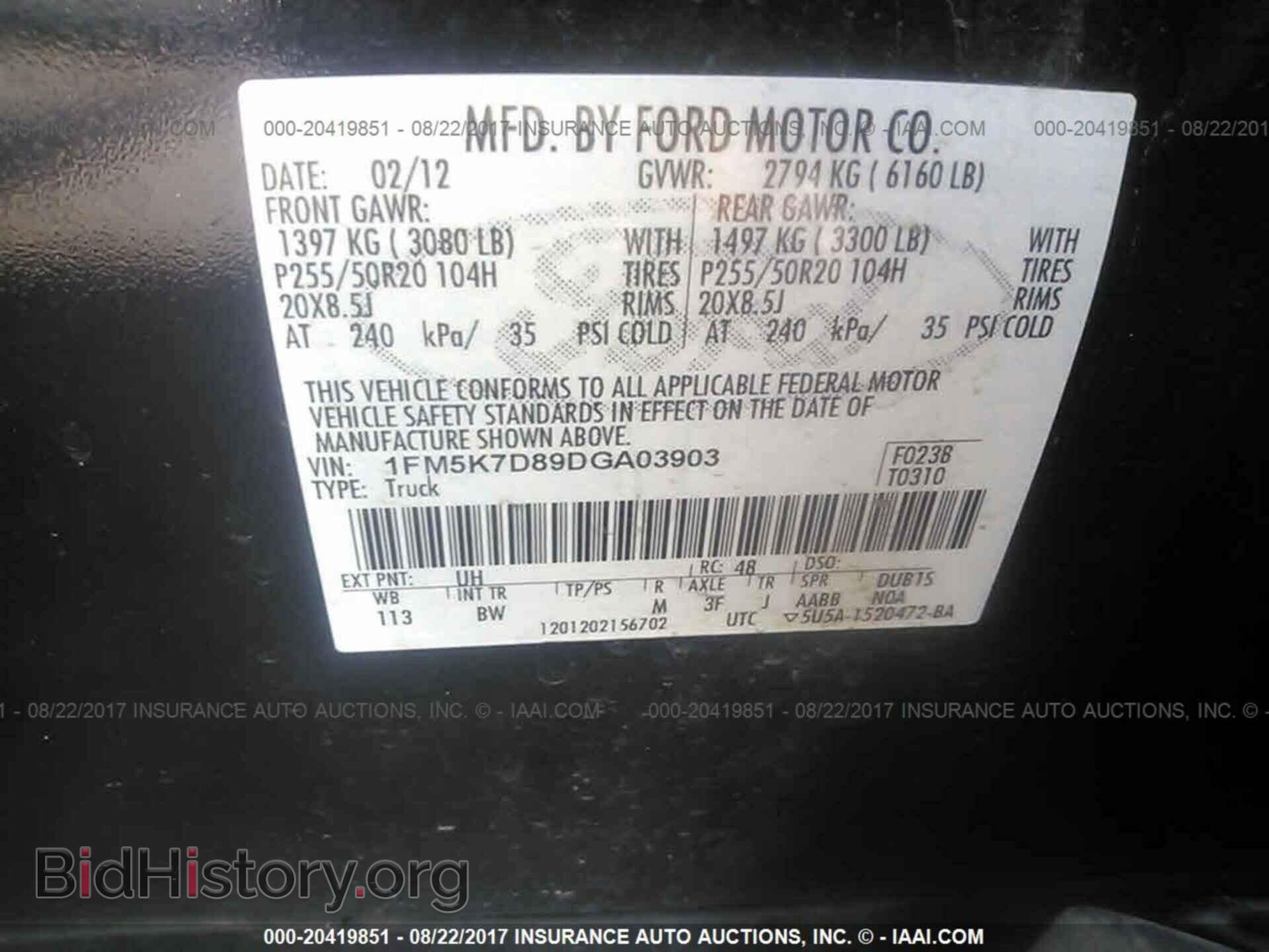 2013 Ford Explorer - VIN: 1FM5K7D89DGA03903 - Photo 9