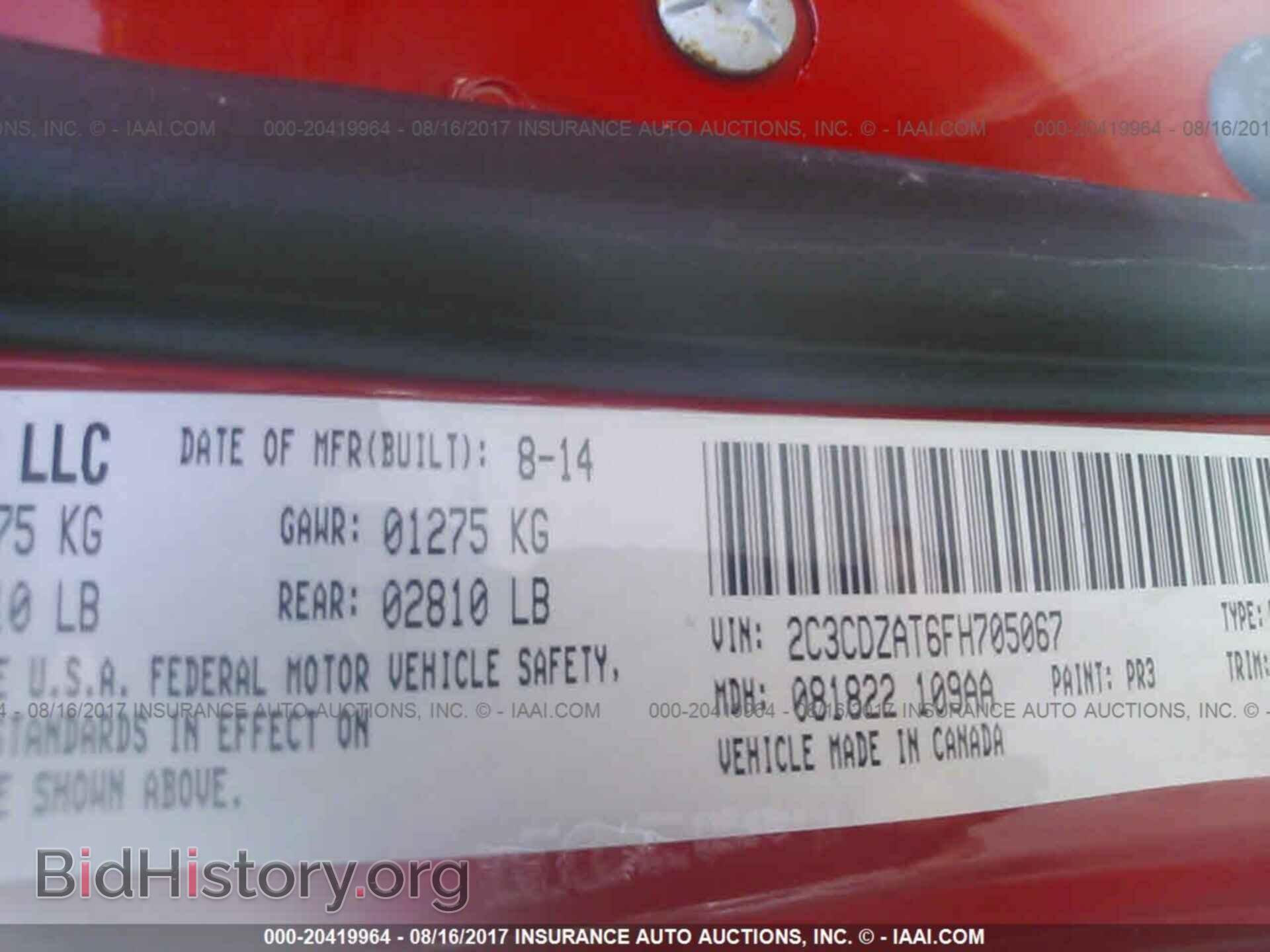 2015 Dodge Challenger - VIN: 2C3CDZAT6FH705067 - Фото 9