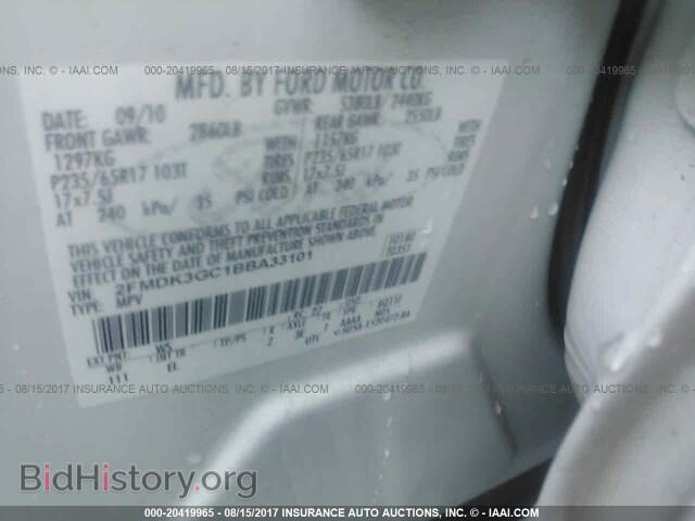 2011 Ford Edge - VIN: 2FMDK3GC1BBA33101 - Фото 9