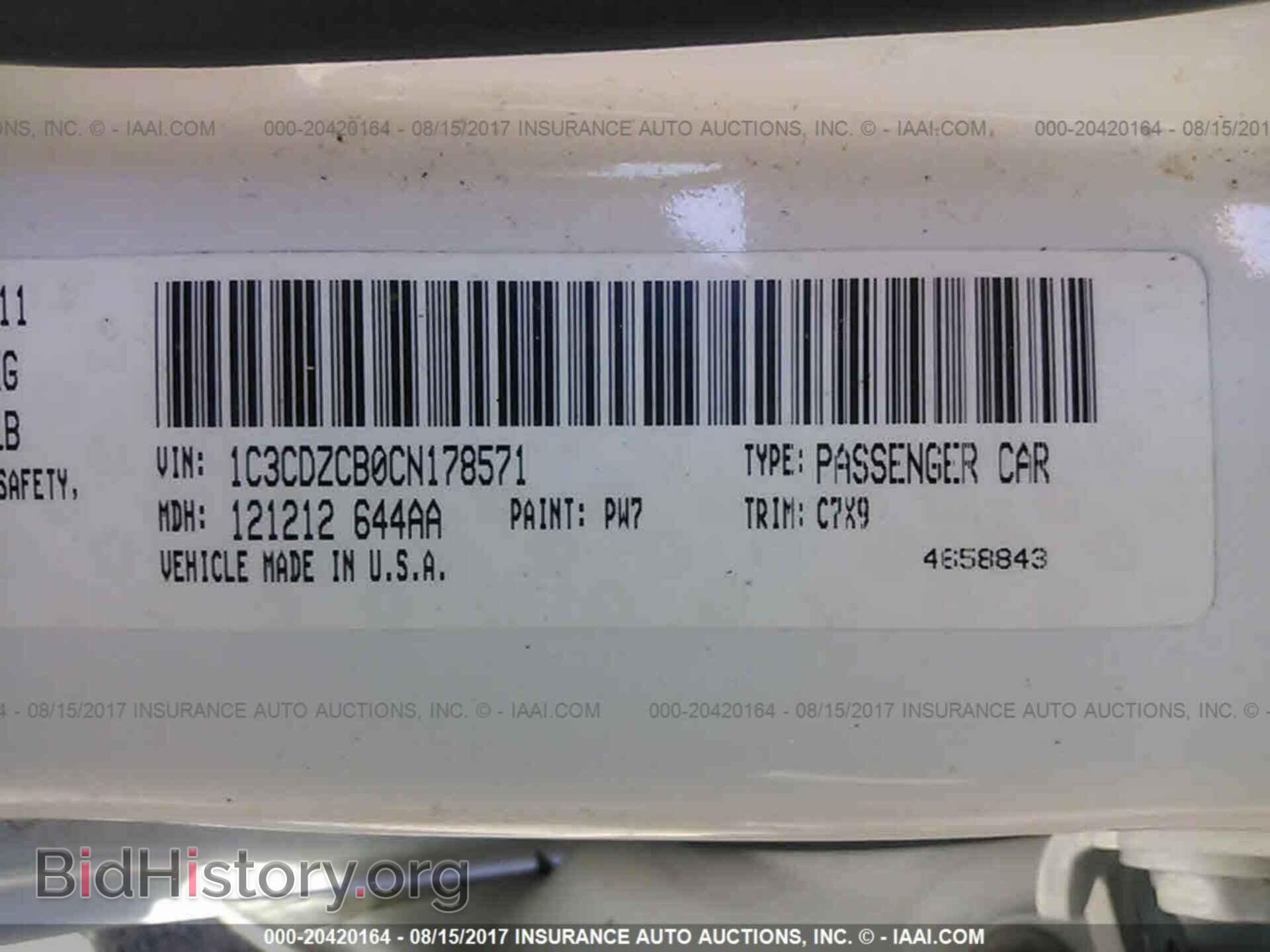 2012 Dodge Avenger - VIN: 1C3CDZCB0CN178571 - Photo 9