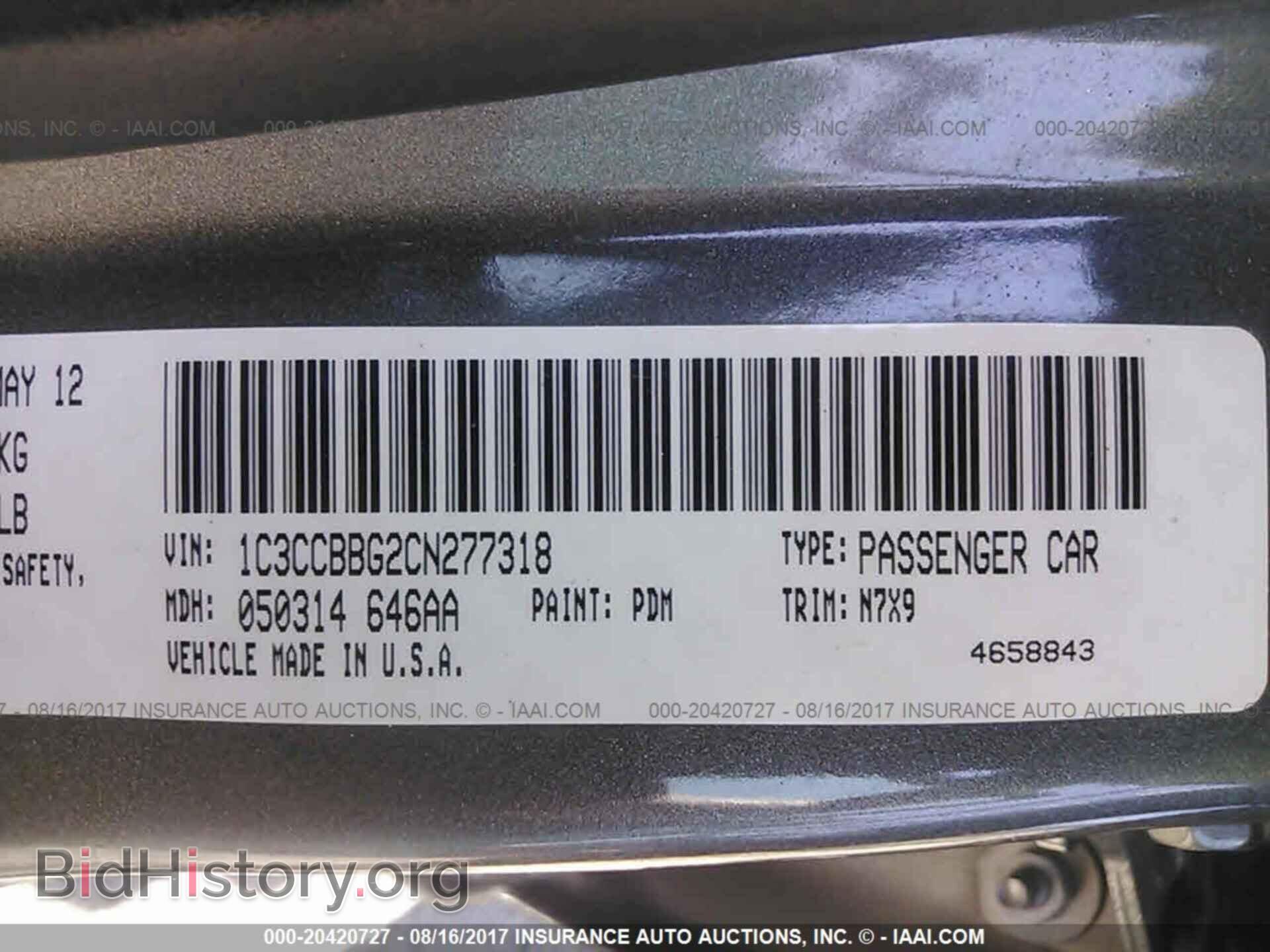 2012 Chrysler 200 - VIN: 1C3CCBBG2CN277318 - Фото 9