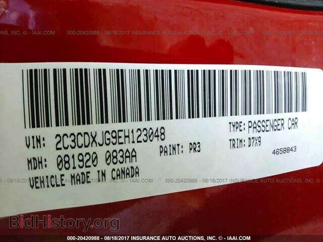 2014 Dodge Charger - VIN: 2C3CDXJG9EH123048 - Фото 9