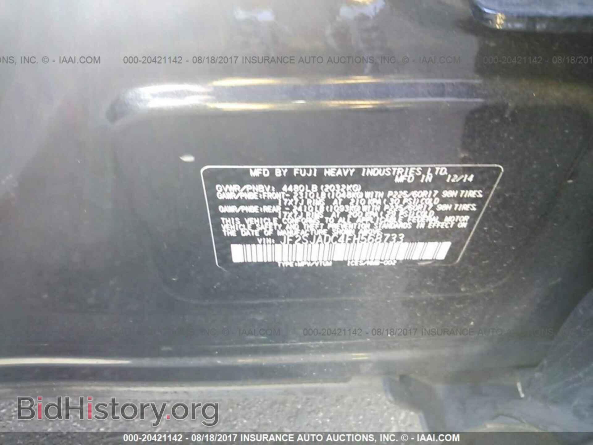 2015 Subaru Forester - VIN: JF2SJADC4FH568733 - Фото 9
