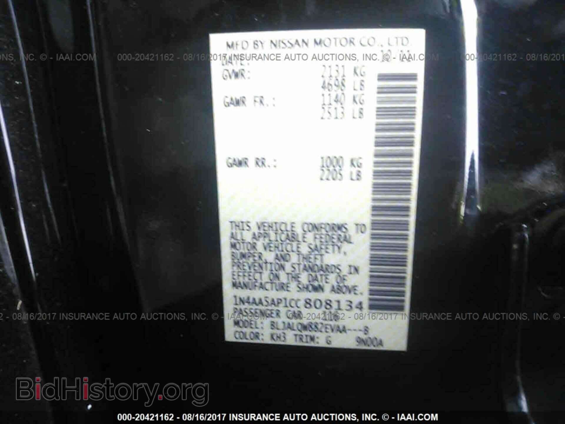 2012 Nissan Maxima - VIN: 1N4AA5AP1CC808134 - Фото 9