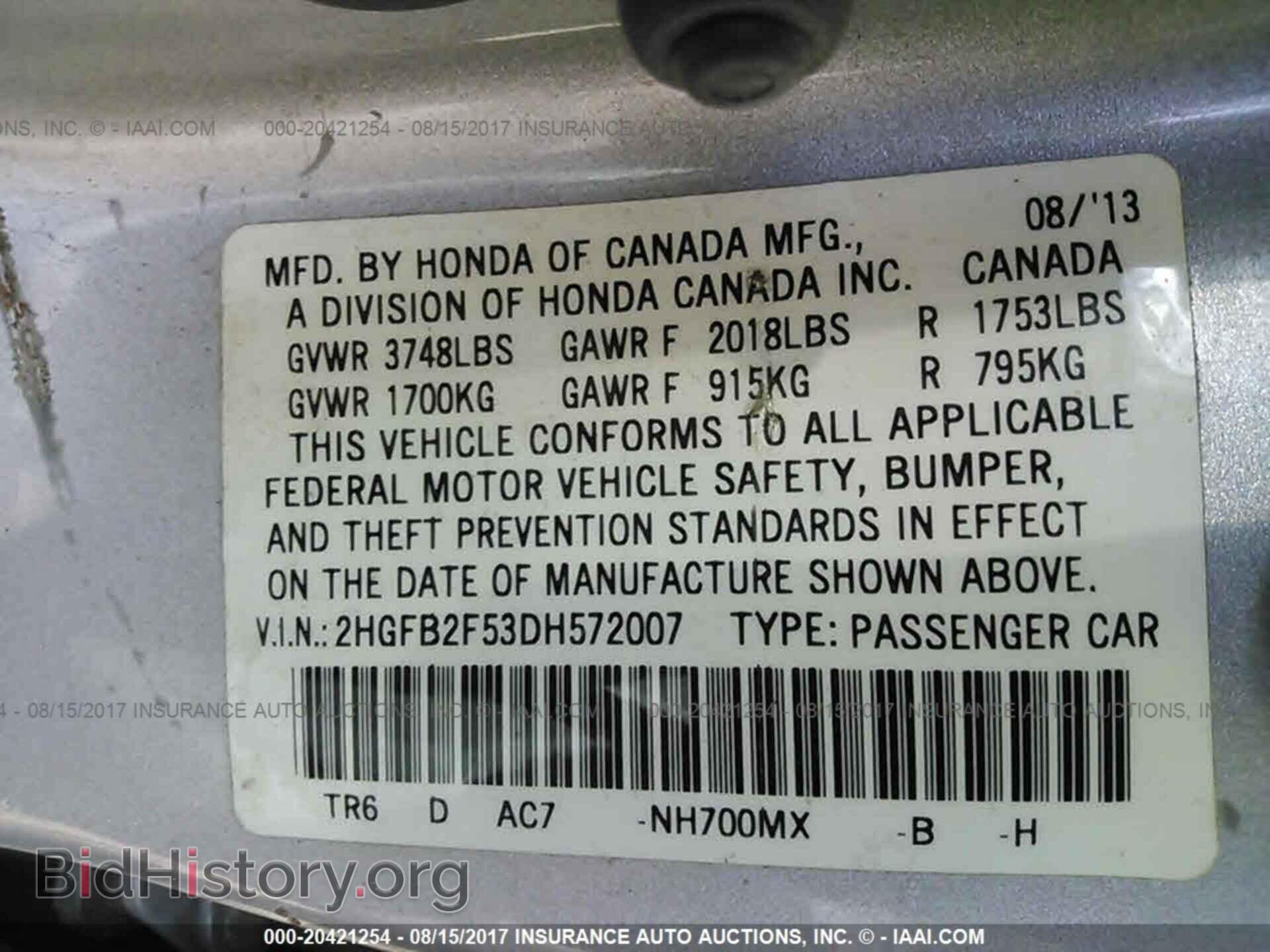2013 Honda Civic - VIN: 2HGFB2F53DH572007 - Фото 9