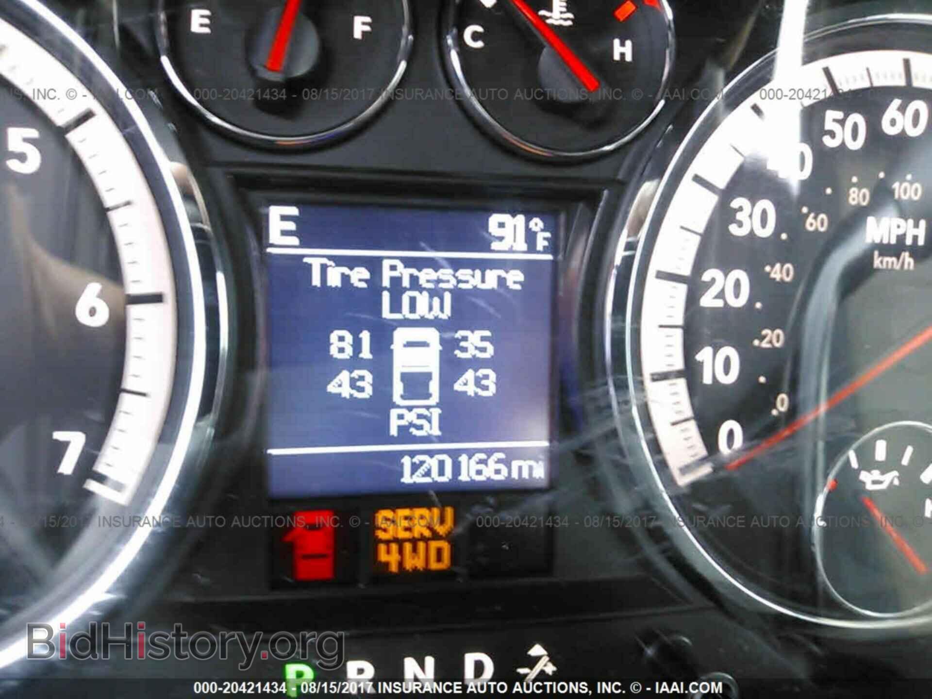 2012 Dodge Ram 1500 - VIN: 1C6RD7GT1CS324773 - Фото 7