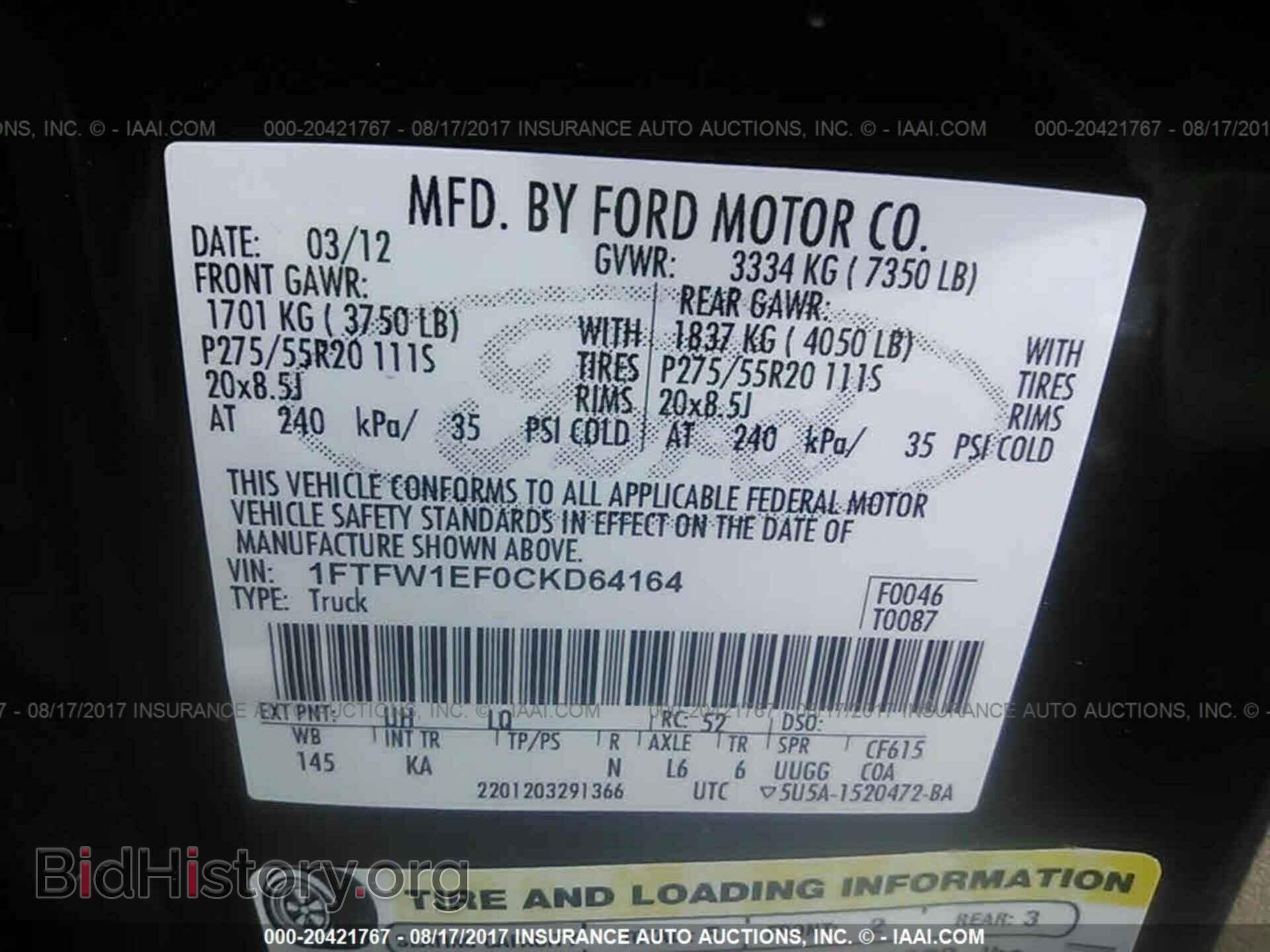 2012 Ford F150 - VIN: 1FTFW1EF0CKD64164 - Photo 9