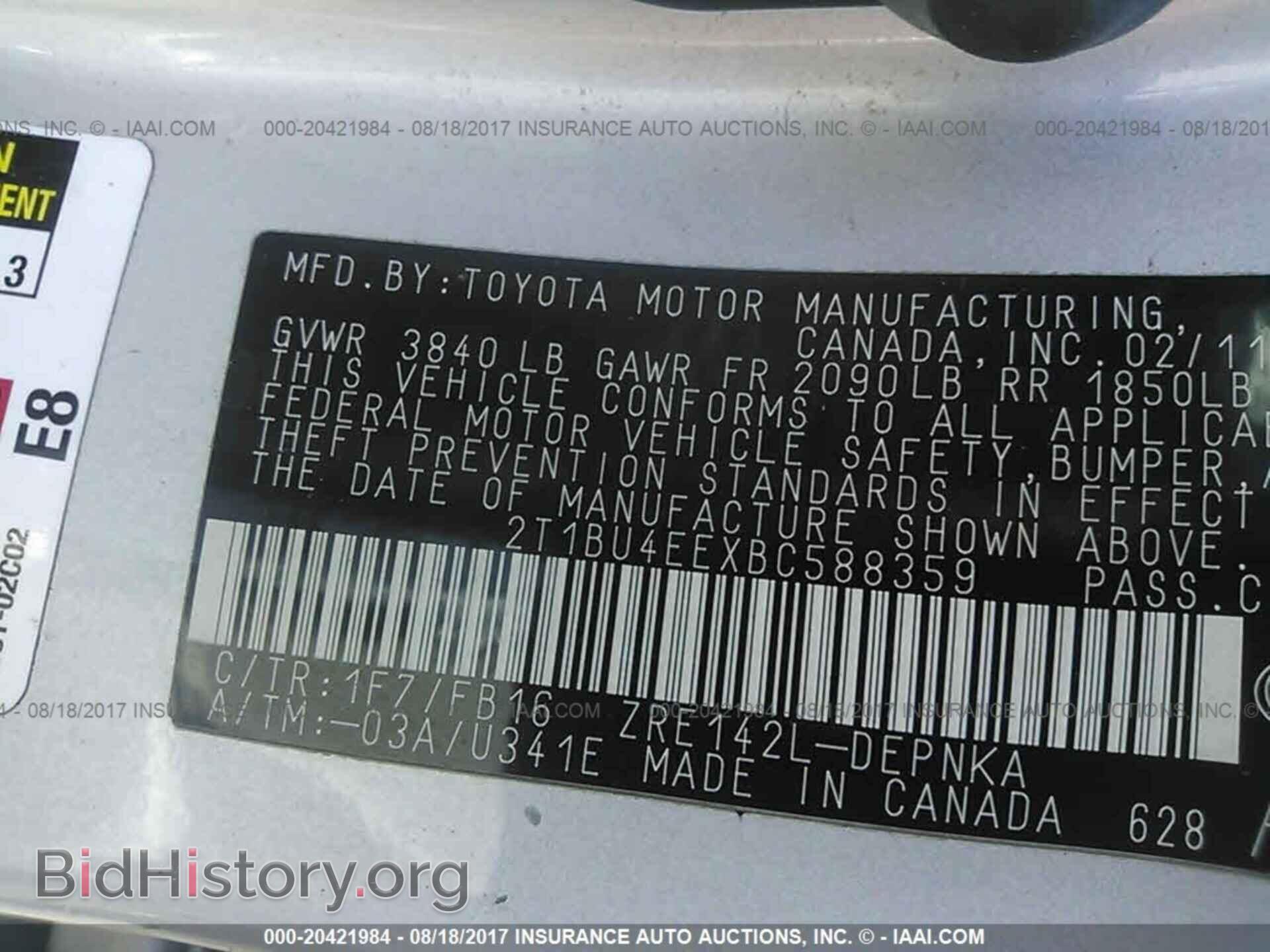 2011 Toyota Corolla - VIN: 2T1BU4EEXBC588359 - Фото 9