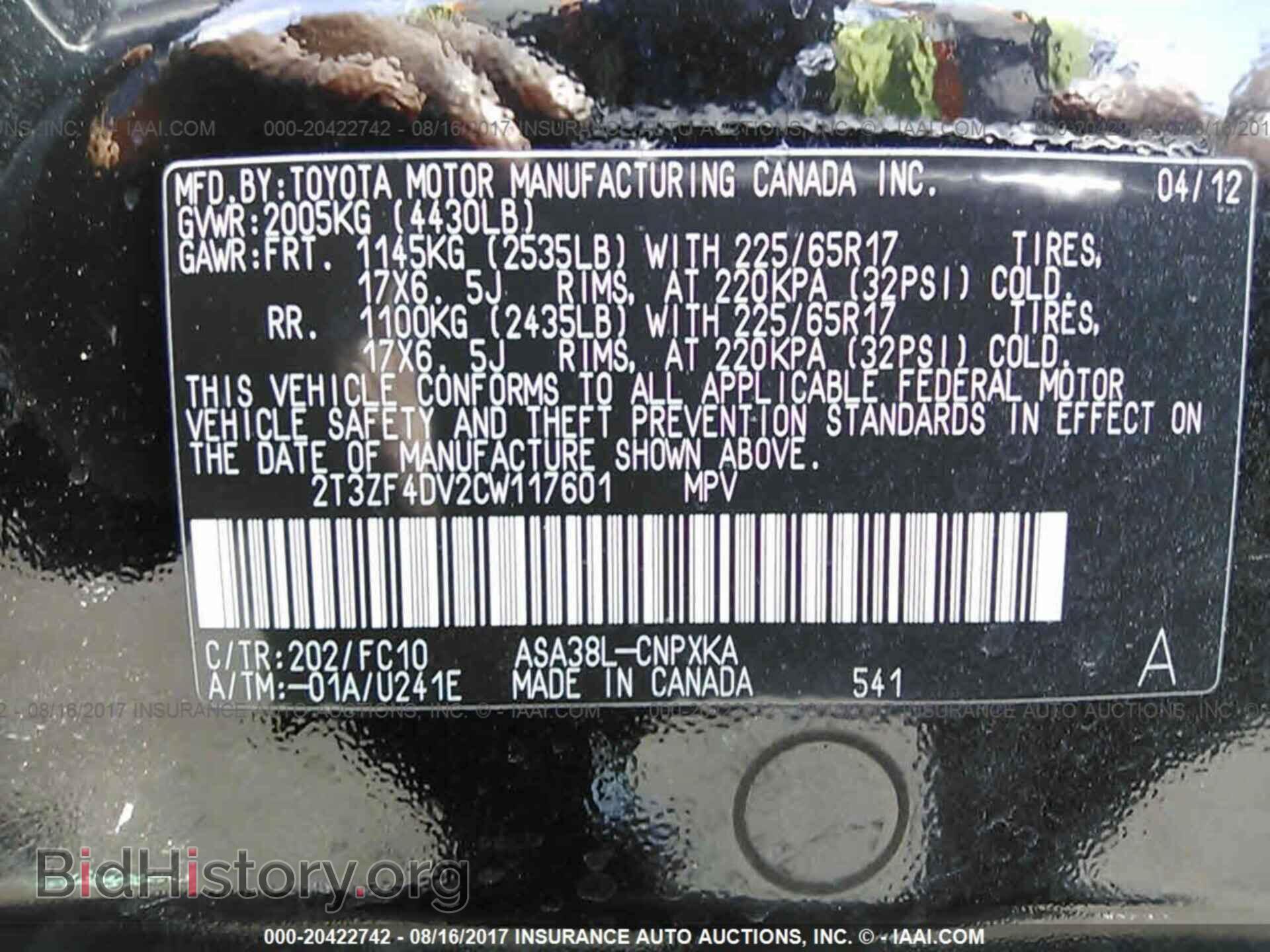 2012 Toyota Rav4 - VIN: 2T3ZF4DV2CW117601 - Фото 9