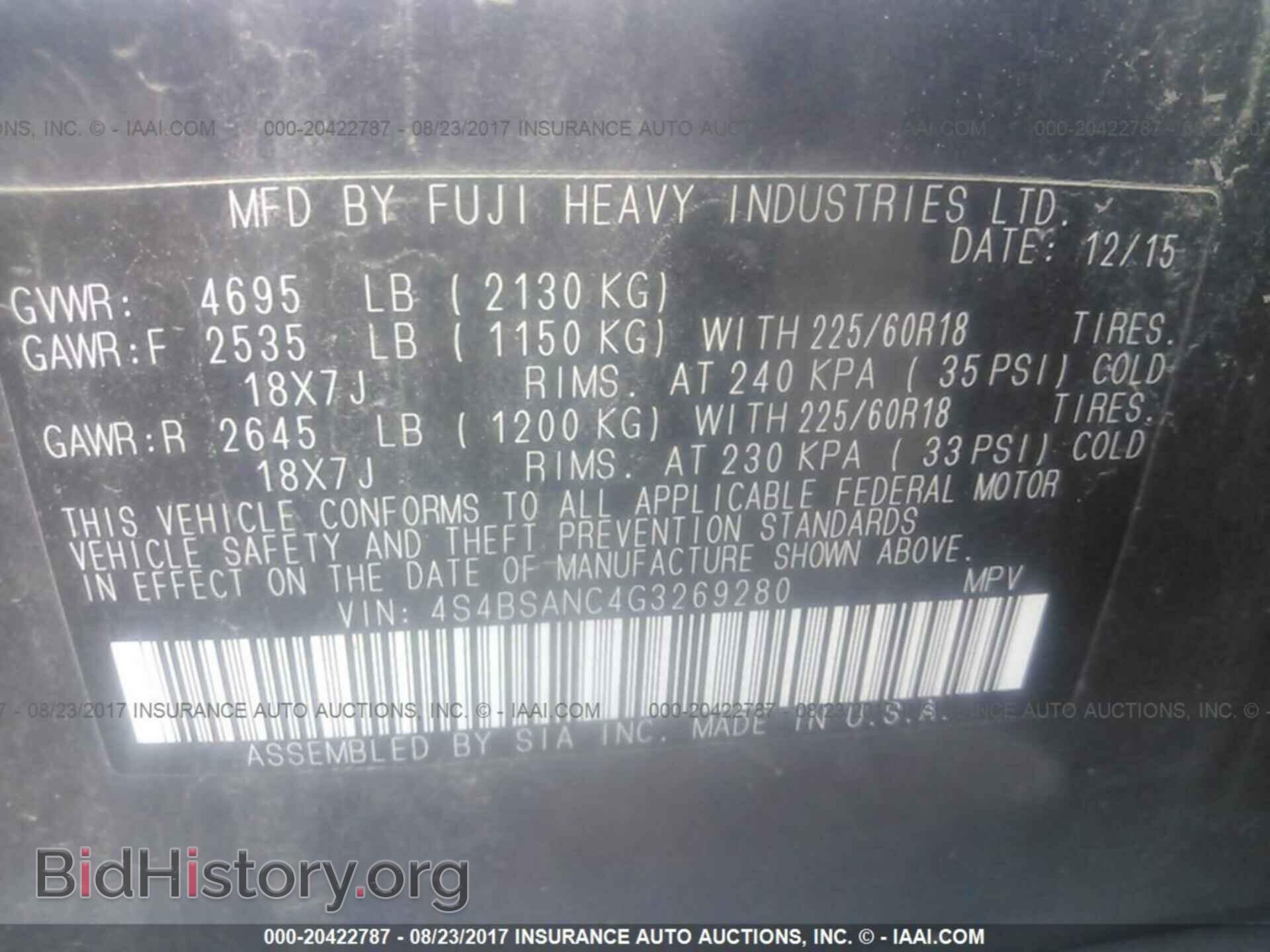 2016 Subaru Outback - VIN: 4S4BSANC4G3269280 - Фото 9