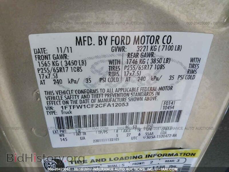 2012 Ford F150 (VIN 1FTFW1CF2CFA12053) — фото 9 из 10