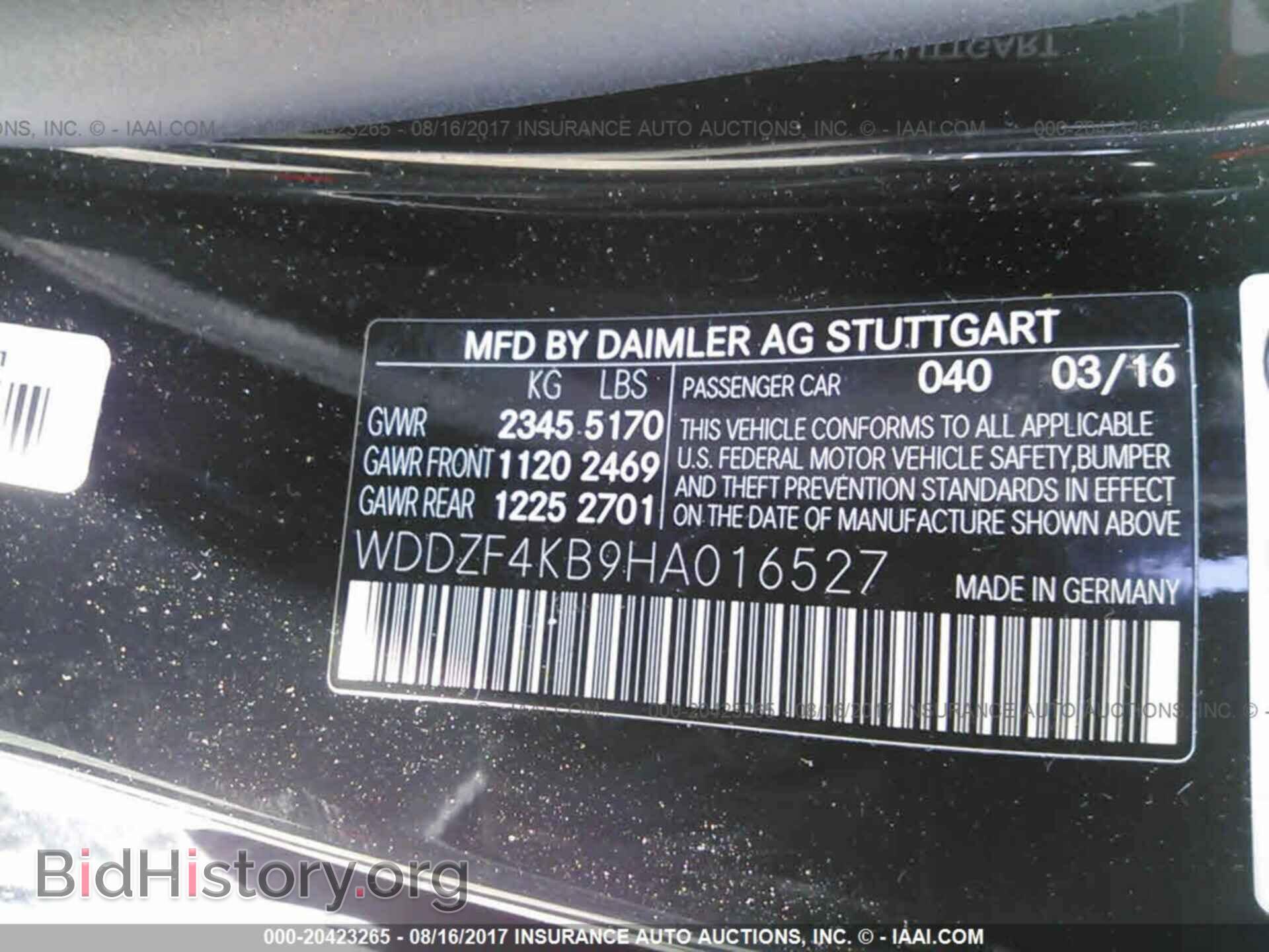 2017 Mercedes-benz E - VIN: WDDZF4KB9HA016527 - Фото 9