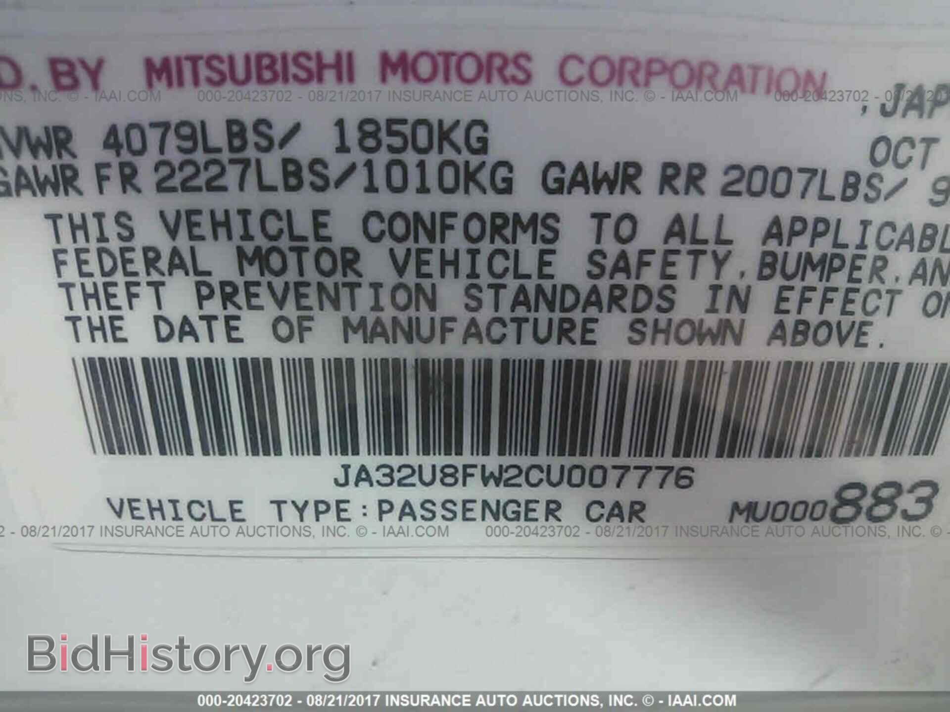 2012 Mitsubishi Lancer - VIN: JA32U8FW2CU007776 - Photo 9