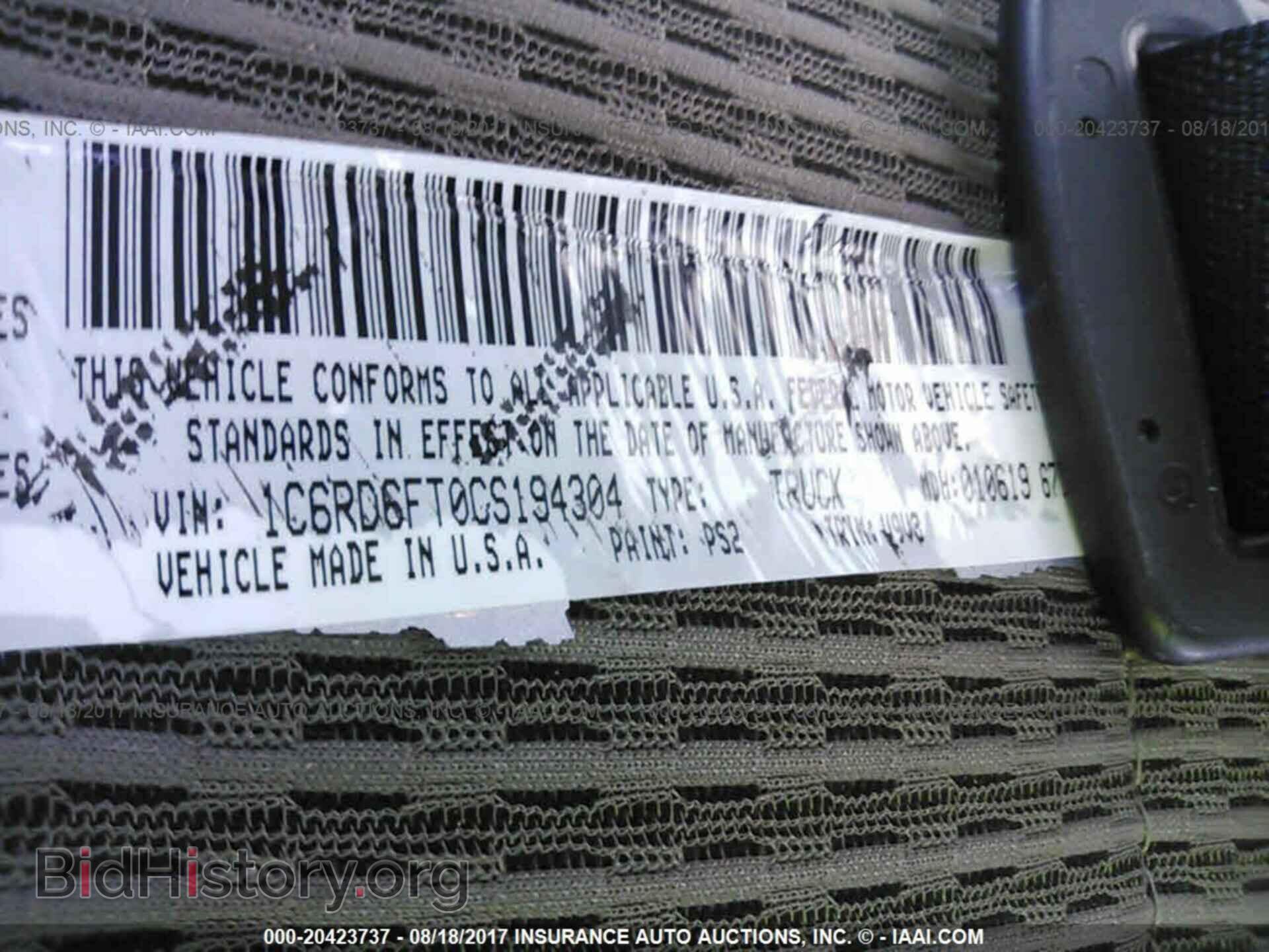 2012 Dodge Ram 1500 - VIN: 1C6RD6FT0CS194304 - Photo 9