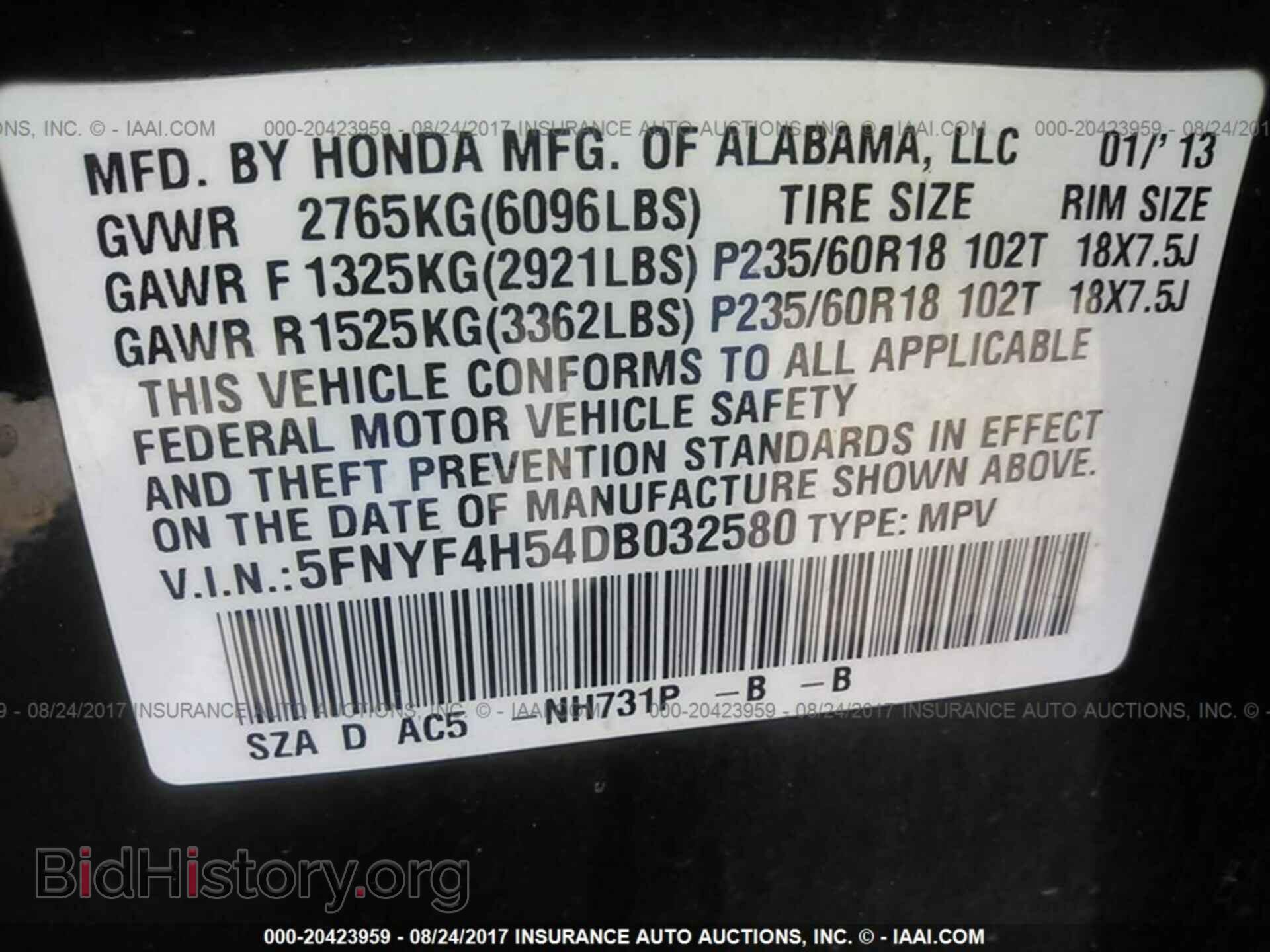 2013 Honda Pilot - VIN: 5FNYF4H54DB032580 - Photo 9