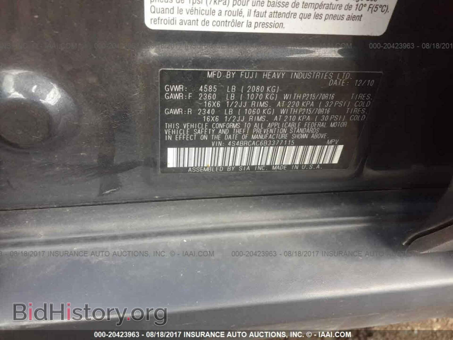 2011 Subaru Outback - VIN: 4S4BRCAC6B3377115 - Фото 9