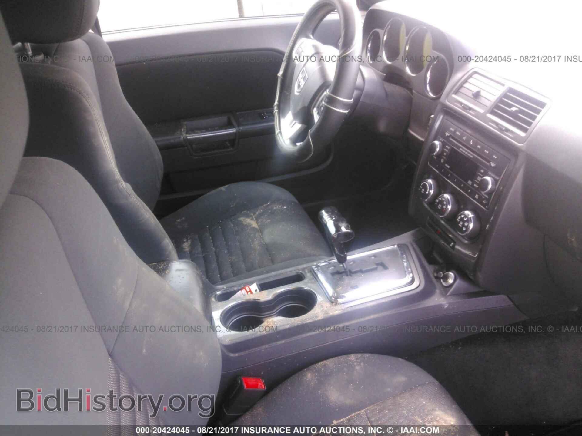 2012 Dodge Challenger - VIN: 2C3CDYAG7CH186491 - Photo 5