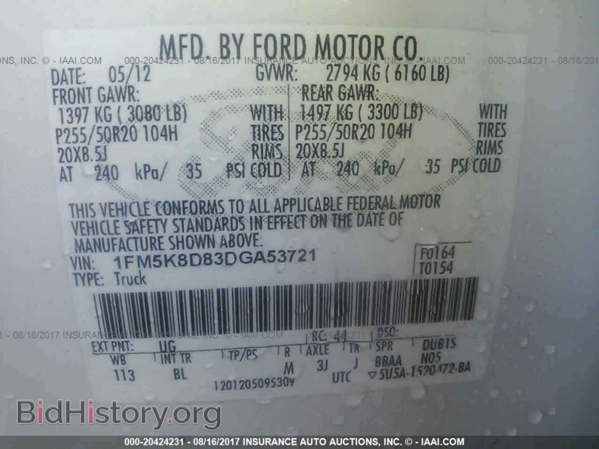 2013 Ford Explorer - VIN: 1FM5K8D83DGA53721 - Фото 9